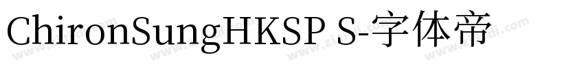 ChironSungHKSP S字体转换